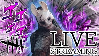 【🔴LIVE】おはようDBD！Day11【Dead by Daylight】