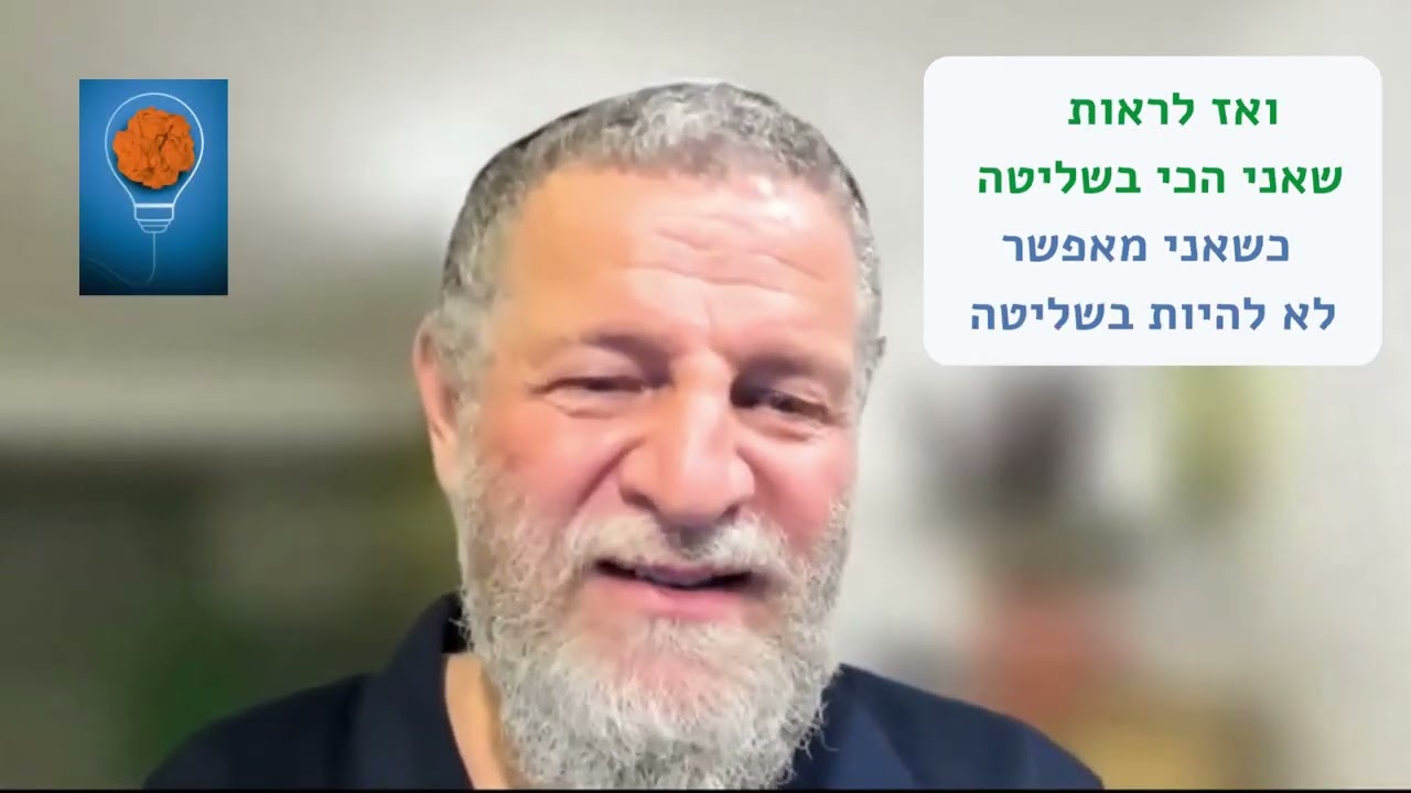 ד"ר מיכאל אבולעפיה ממליץ על כינור לב