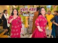 Mahi Mahi Ishq Da Charkha Chale Madam Chand Mujra Dance Performance 2026