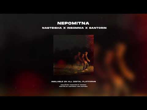 NASTEISHA X SANTORIN X INSOMNIA - Непомітна (NEPOMITNA) Official Audio #nasteisha #insomnia