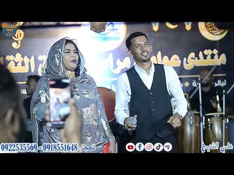 أسيا بنه علي الشيخ يابلوله النار ولعت منتدى مراسي الشوق 2022