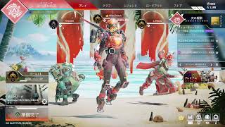【APEX】