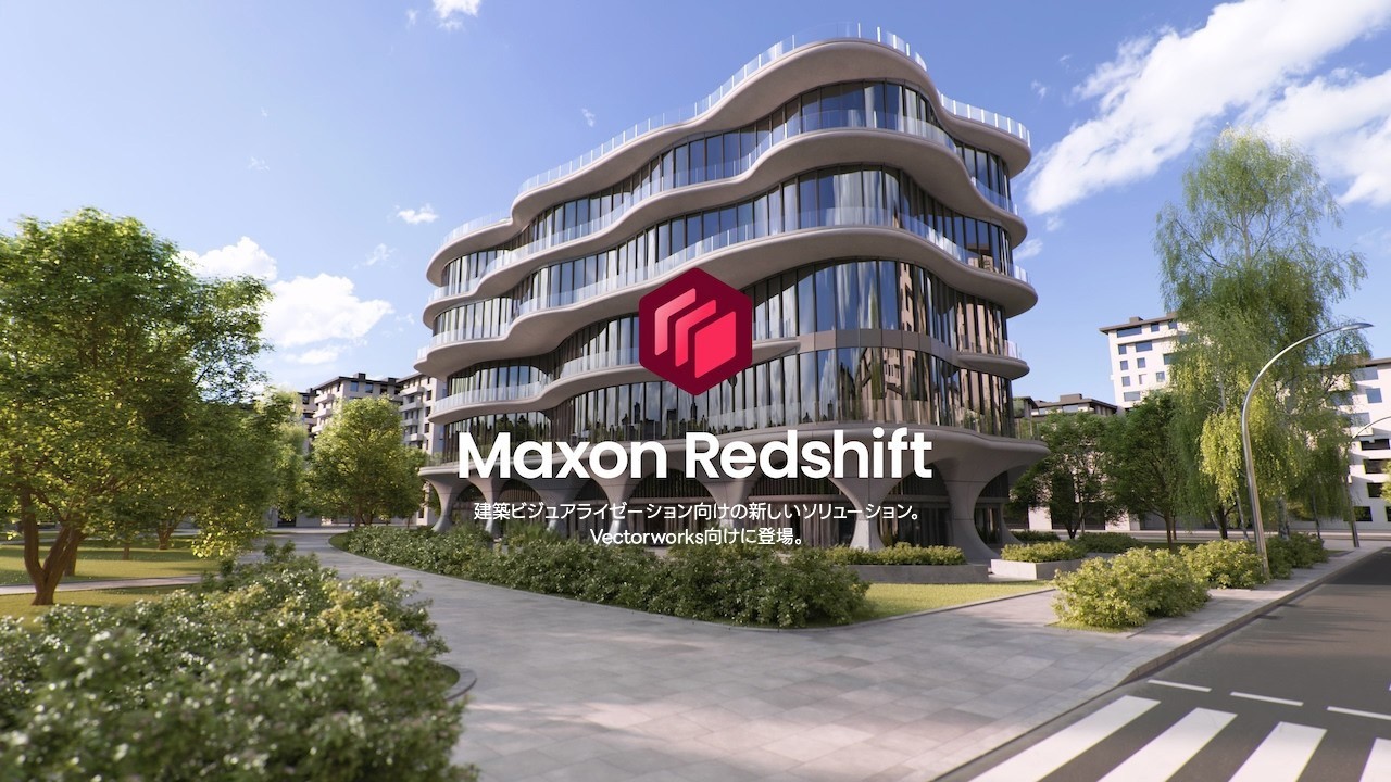 Redshift for ArchViz