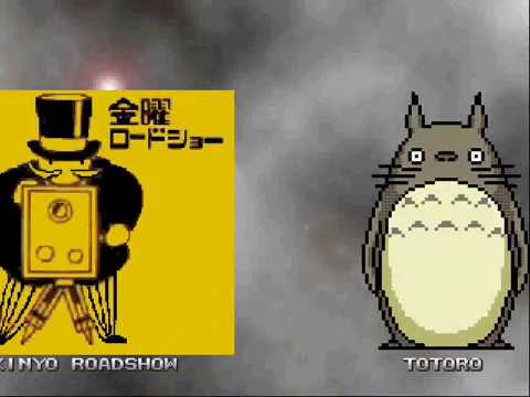 グーグーブログ 金曜ロードショーオープニングのおじさん（New）