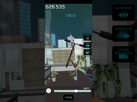 14 triple tailwhips on vertigo challenge | How to do it |BMX 2|