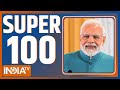 Super 100: Watch 100 big news of April 06, 2023 of the country and world in a flash