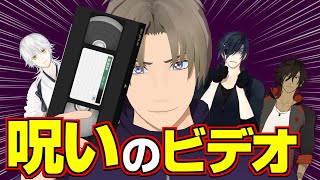 【貞子】みんなで観れば怖くない