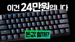 로지텍 G PRO X 60 LIGHTSPEED 블랙 (정품) (택타일)_동영상_이미지