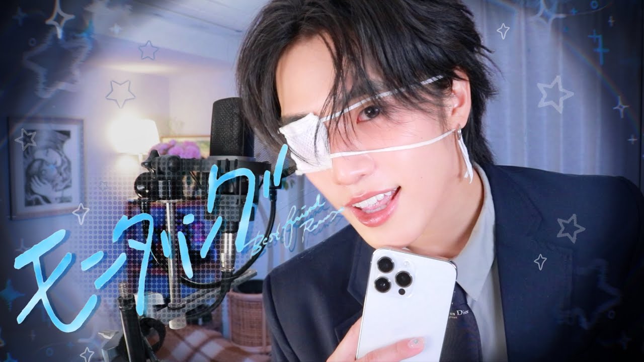 New Cover Dropping on 04.01 👀