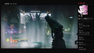 初心者女子？destiny2