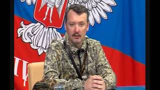 KZ2372 Igor Strelkov in Donetsk