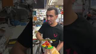 Cover art for The ocky way