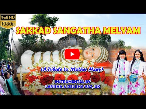 002 | 2021 | SAKKAD SANGATHA MELYAM | MONTHI FEST | INSTRUMENTAL | SKA | LANISHA DELISHA VAZ,UK