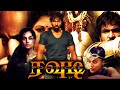TaapseePannu Movie HD Political Rowdy Full Movie Dubbed Movies Tamil Movie