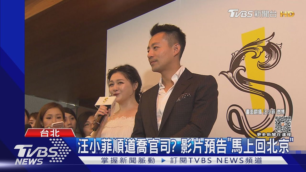 又來台!汪小菲甜喊S媽「丈母娘」 傳張蘭紐約豪宅法拍沒人買