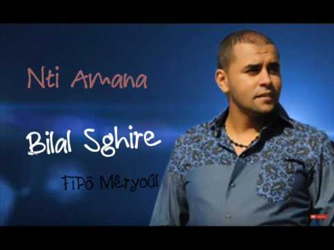 Dj Souhil feat Bilal Sghir - Anti Amaana  2016 [FïPö Mêryǿûl]