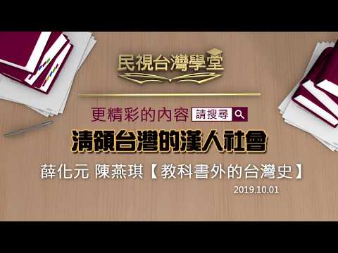  - 保護台灣大聯盟 - 政治文化新聞平台