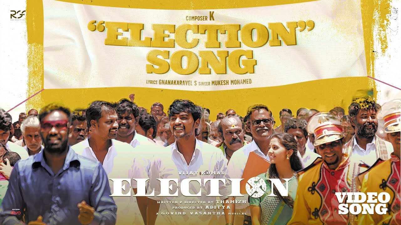 Sivantha Kazhukaada Song Lyrics | Election | Mukesh Mohamed