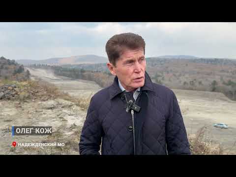 Губернатор Приморья проверил строительство спортивно-стрелкового центра «Восток»