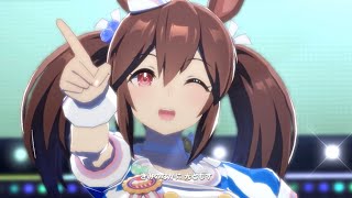 【ウマ娘】うまぴょい伝説 ヒシアケボノ