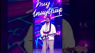 💙 Wild Card Show 🎤 Գրիգոր Խաչատրյան