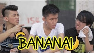 Banana (香蕉人)