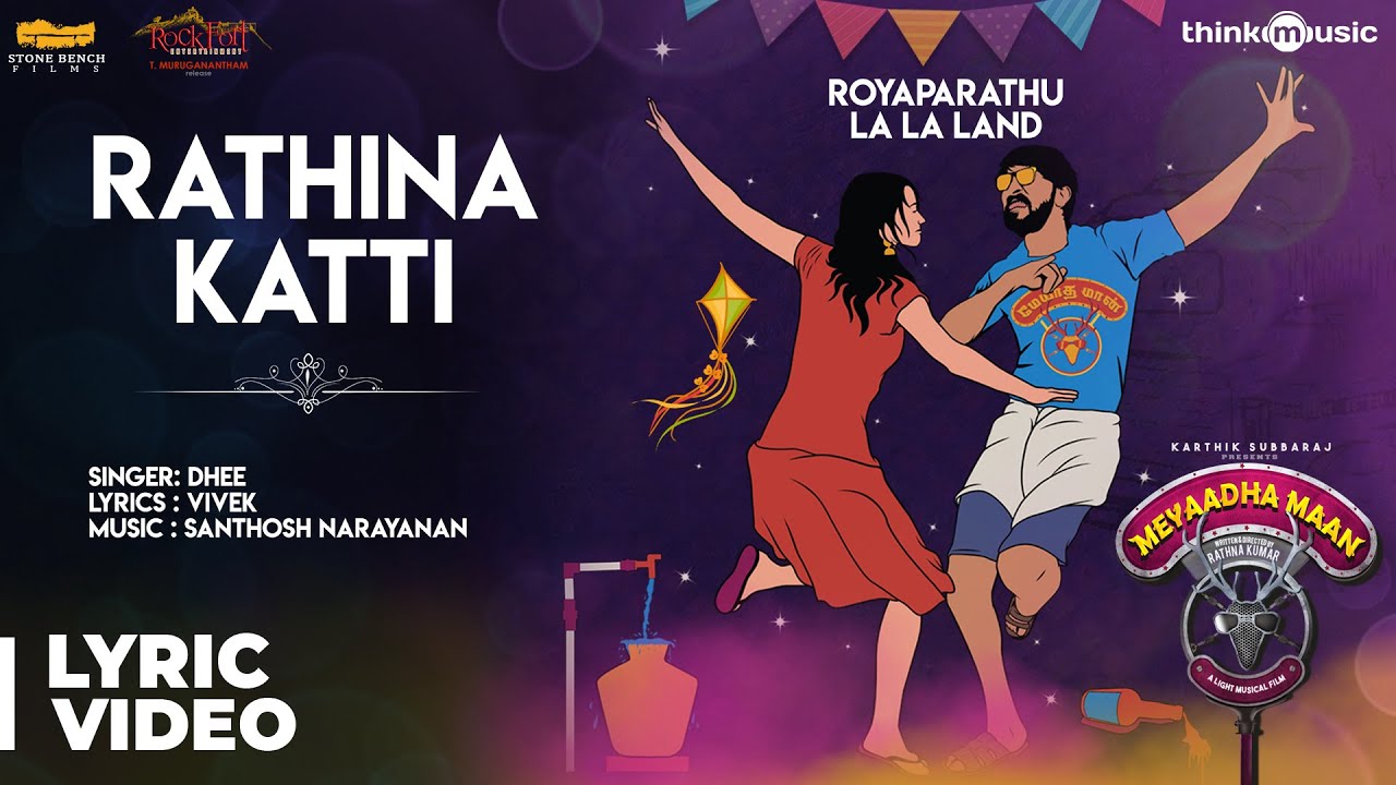 Rathina Katti Lyrics  | Meyaadha Maan | Priya Bhavani Shankar, Vaibhav | Dhee | Santhosh Narayanan