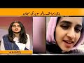 Baji Bombastic On ARY News | Bakhabar Savera | Baji Bombastic