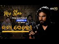 Gang S Of Puri Star SIBANNA Aman Mo Star S4 Exclusive Interview With Deep Jyoti Prakash