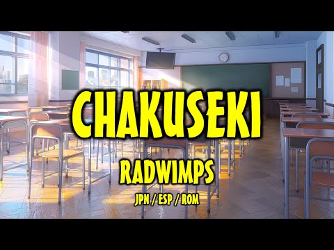 Miniatura de 着席 (Chakuseki)
