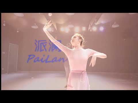 Chầm Chậm Thích Anh [ 慢慢喜欢你 ] - Bản Múa Mẫu Siêu Siêu Đẹp ! - Fanpage: Cổ Trang Hội Quán