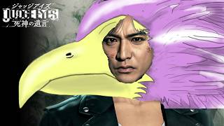 【ジャッジアイズ】最近にSMAPハマっているSWをJoy!!していくゲーム実況 Part.5【2026/09/19】【JUDGE EYES】【死神の遺言】