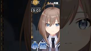 にじさんじ発の新米ガールズバンド生! 半年の配信練習を経て新人デビュー!! 【にじさんじ切り抜き/VTA/小雪/バーチャル・タレント・アカデミー】