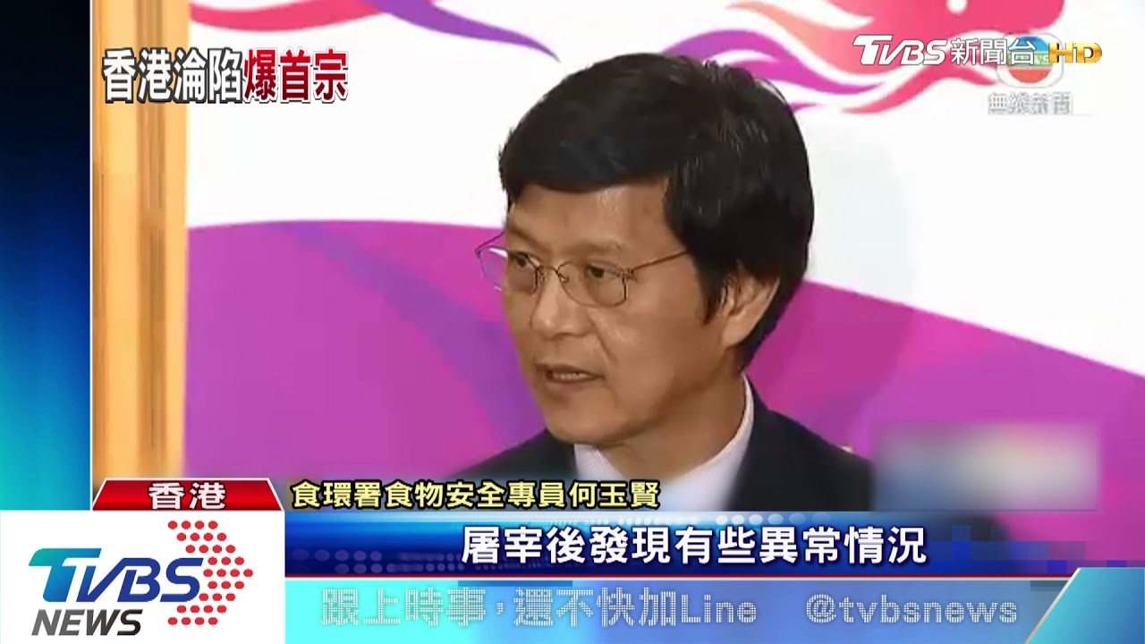 香港出現首宗非洲豬瘟 銷毀6千隻活豬