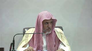 أ.د. علي الشبل | شرح المحرر لابن عبدالهادي (8) image