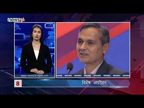 MORNING NEWS FATAFAT - NEWS24 TV