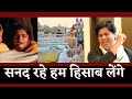 सनद रहे हम हिसाब लेंगे New Nazm By Imran Pratapgarhi On Farmers