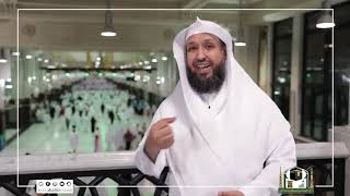 صورة طلب الغفران في صوم رمضان - د. حسن بخاري