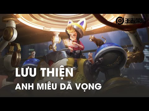 Anh Miêu Dã Vọng