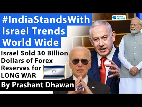 #IndiaStandsWith Israel Trends | Israel Sold 30 Billion Dollars of Forex Reserves for LONG WAR