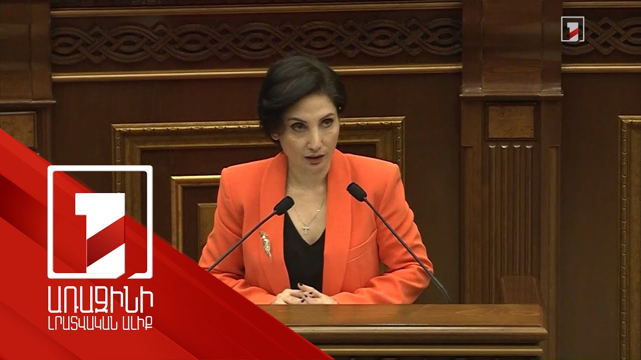 Քաղաքացիական դատավարության օրենսգրքում ծավալուն փոփոխություններ ենք նախատեսել. Արմենուհի Հարությունյան