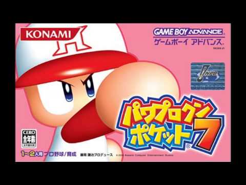 VGM Hall Of Fame: Power Pro Kun Pocket 7 - Over's Guts! (GBA)