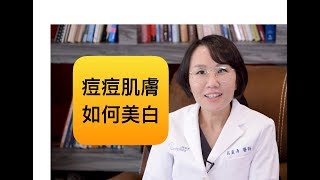 [請益] HA水感玻尿酸原液會致痘嗎？