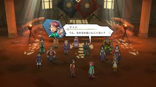うにじろう実況～百英雄伝【part10】