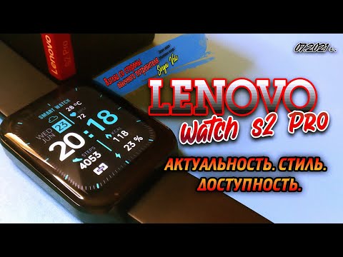 #lenovo#lenovowatchs2pro 🇷🇺🔥👁👁LENOVO WATCH S2 PRO - АКТУАЛЬНЫЕ,СТИЛЬНЫЕ И НЕДОРОГИЕ !👍