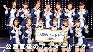 [閒聊] 本日行程與閒聊 240515