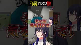 【MADTOWN】ゴミすぎる扉【一ノ瀬うるは/ズズ/ぶいすぽっ！】#shorts   #ぶいすぽ #切り抜き #gta5   #madtown  #vtuber