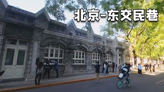 Video : China : BeiJing bicycle ride