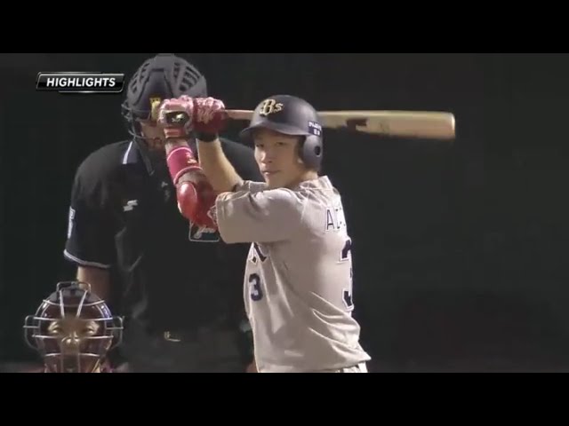 9/2 イーグルス対バファローズ ハイライト