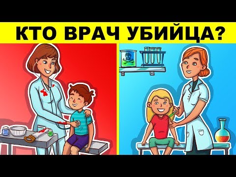 ПРОВЕРЬ СВОЙ МОЗГ ЭТИМИ ХИТРЫМИ ЗАГАДКАМИ! ТЕСТ НА ГЕНИЯ